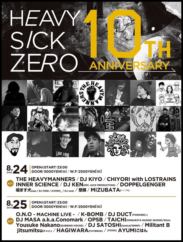 中野Heavysick Zero 10th Anniversary: Tokyo Diaspora